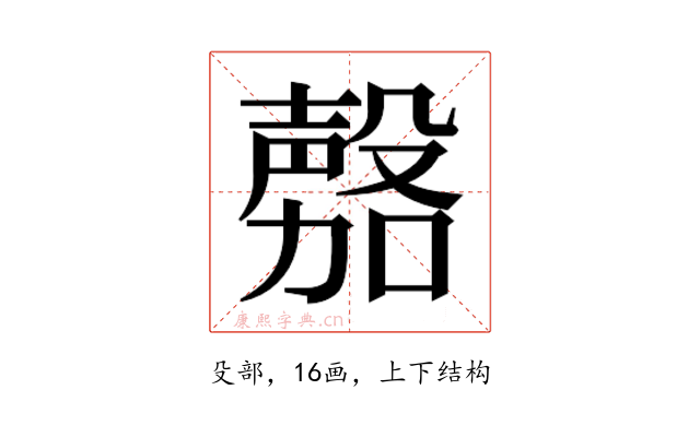 𭮾