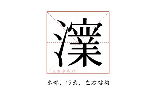 𭳪