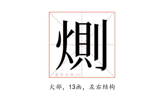 𭵎