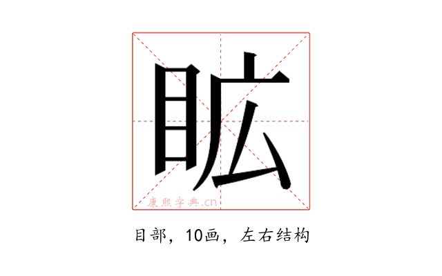 𭾦