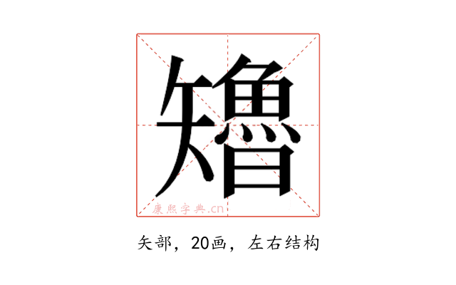 𮀊