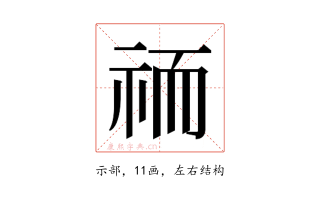 𮁮