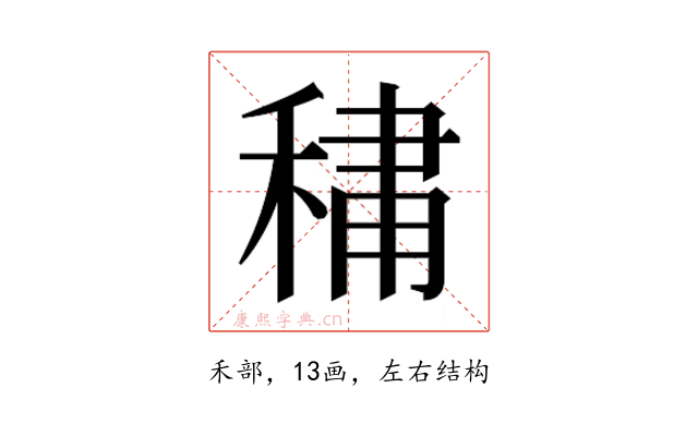 𮃒