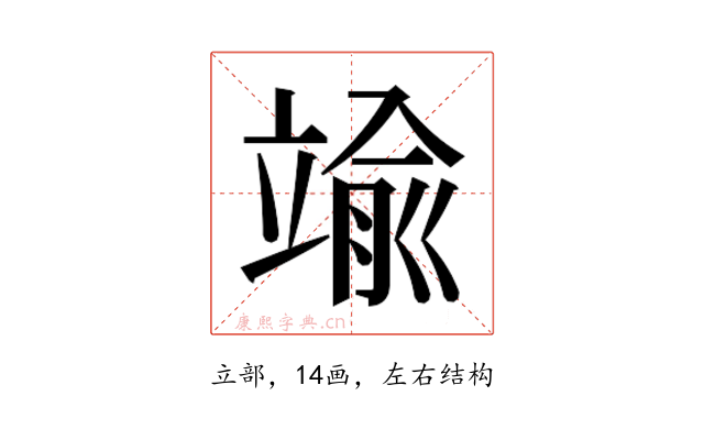𮄶