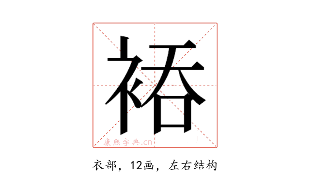 𮖂