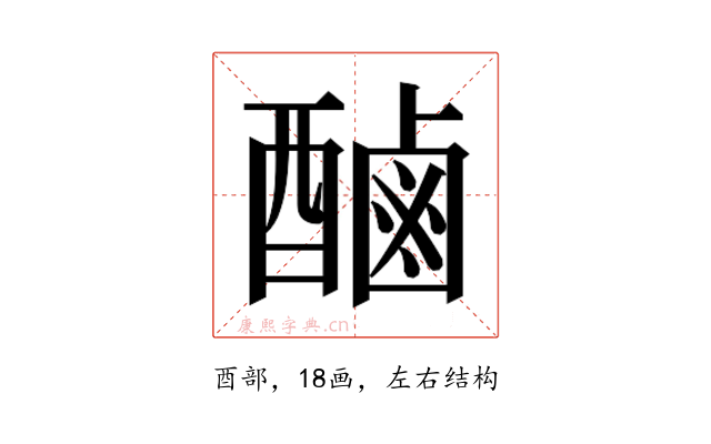 𮠾