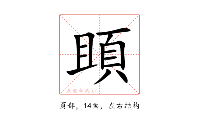 䪶