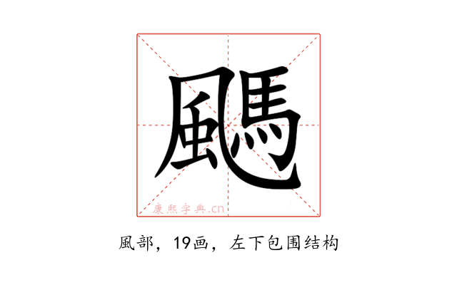 䬚