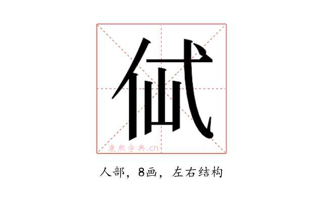 𰁶