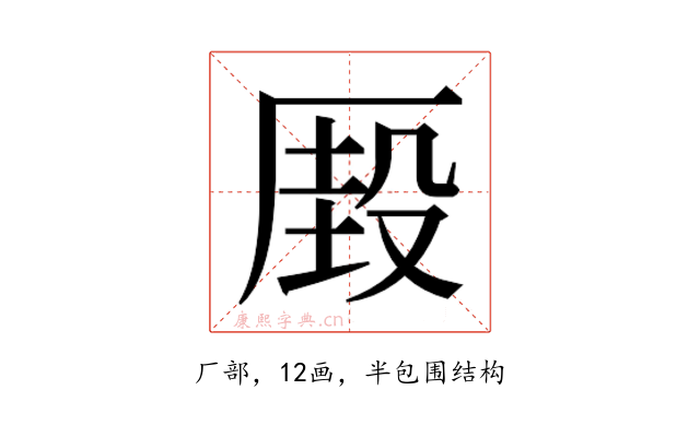 𰆢
