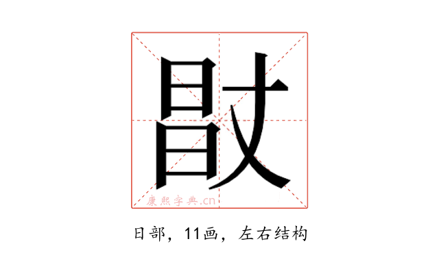 𰖊