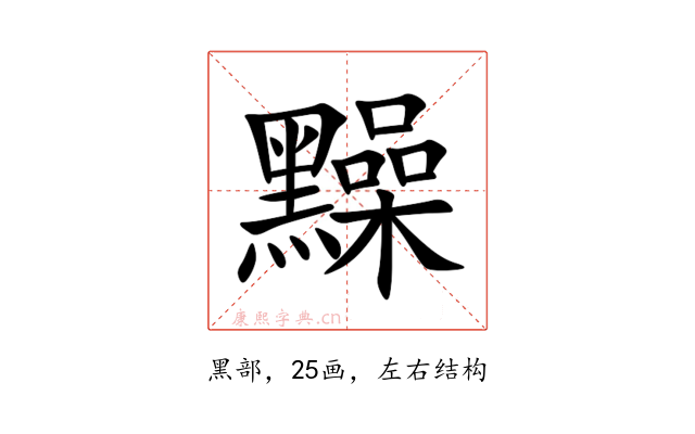䵲