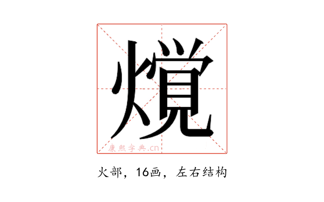 𰟢