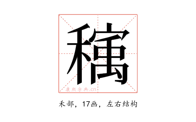 𰨺
