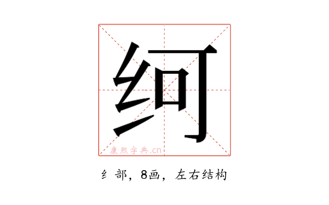 𰬂