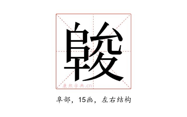 𱀖