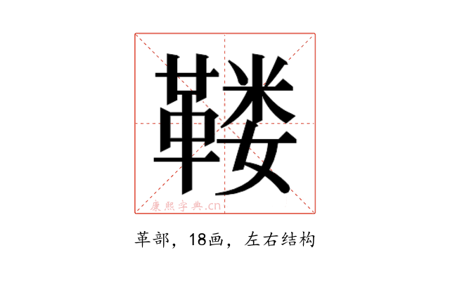𱁺
