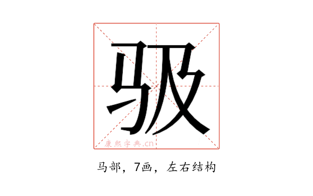 𱅂