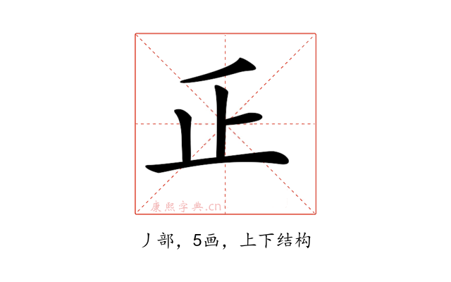 𠂛