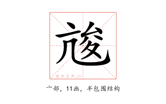 𠅣