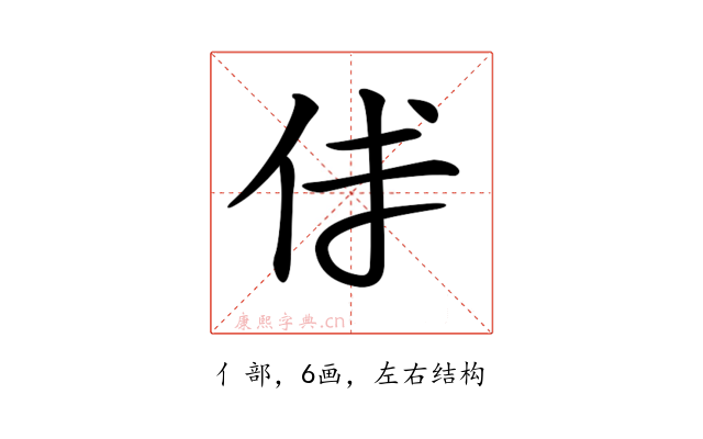 𠇇