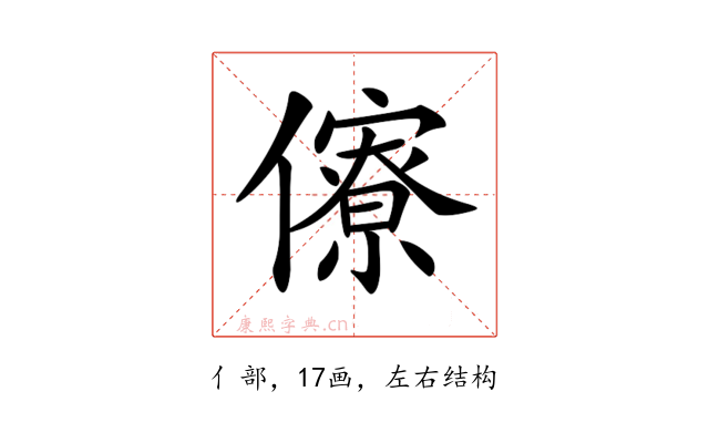 𠐟