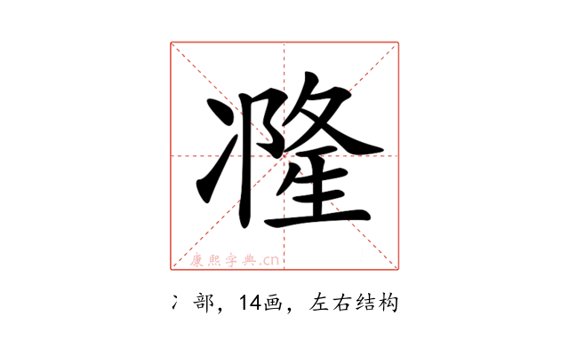 𠘓