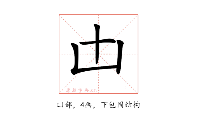 𠙷