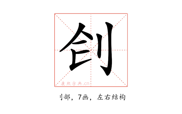 𠛛