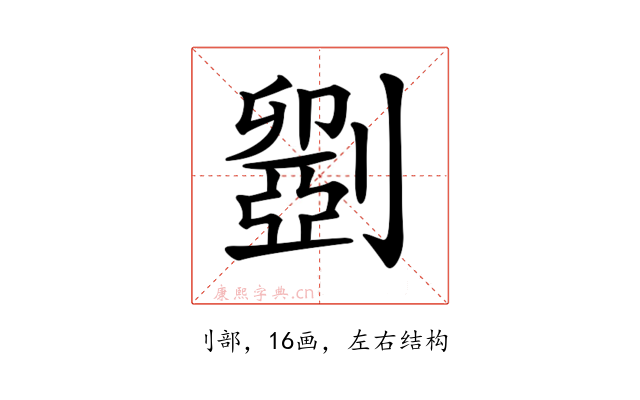 𠠇