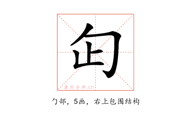 𠣏