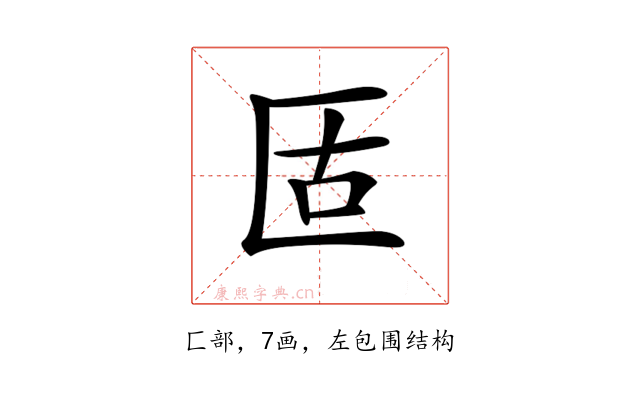 𠤳