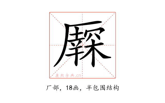 𠫃