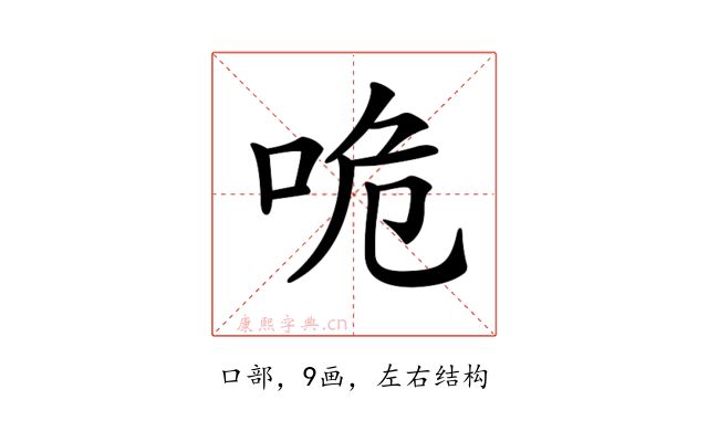 𠱓