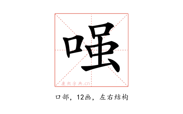 𠷣