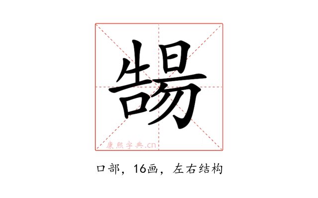 𡀻