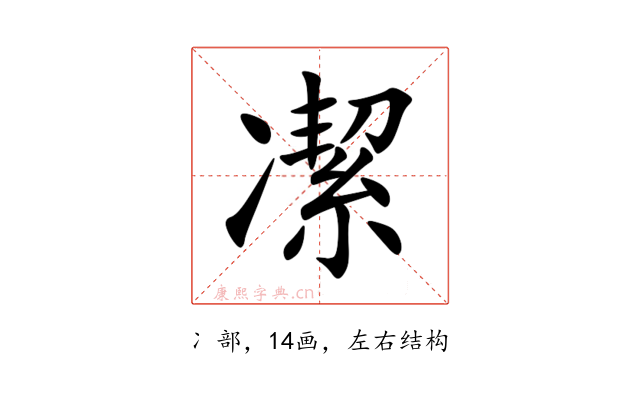 㓗