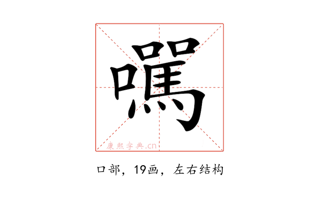 𡄃