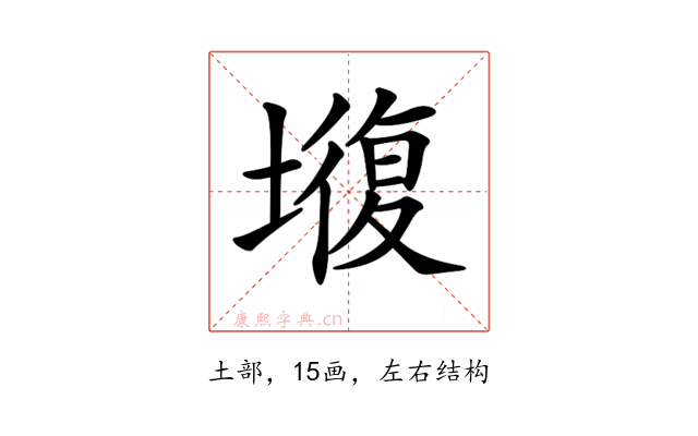 𡐣
