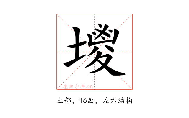 𡒇