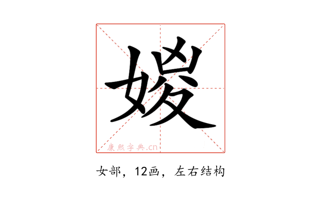 𡞧
