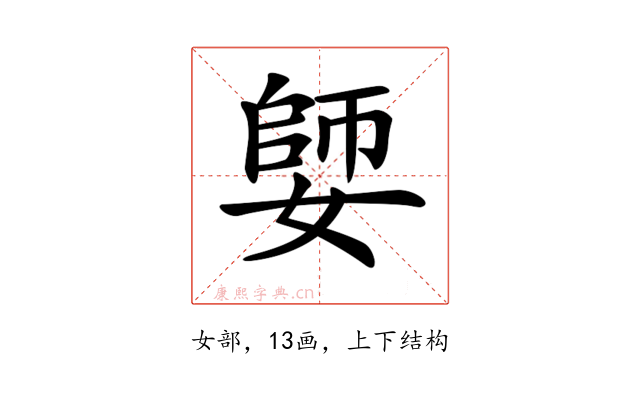 𡠋