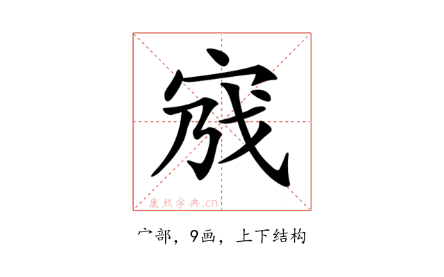 𡧿