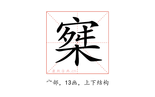 𡩣