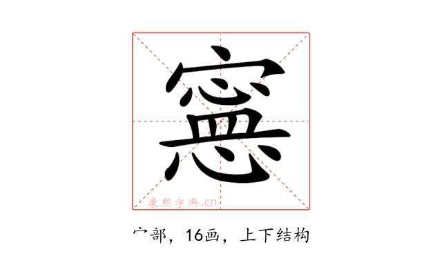 𡫇