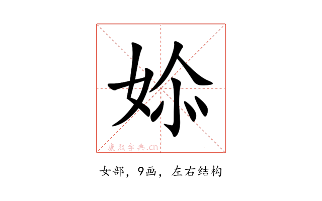 㛋