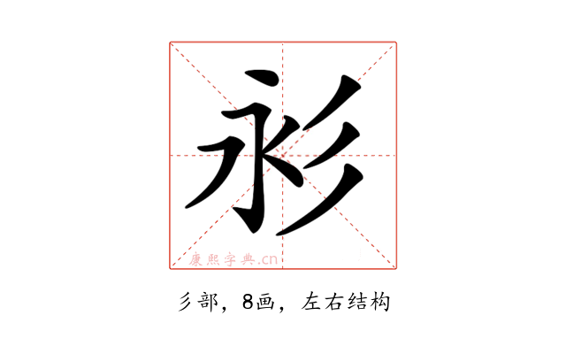 𢒋