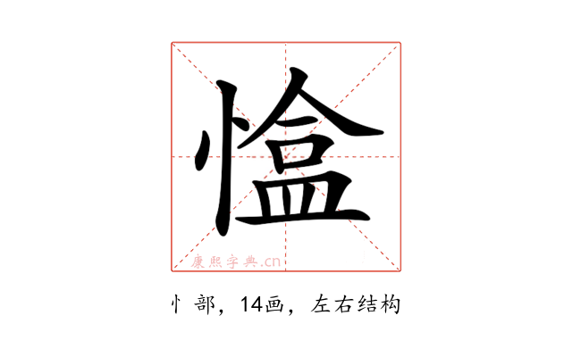 𢠏