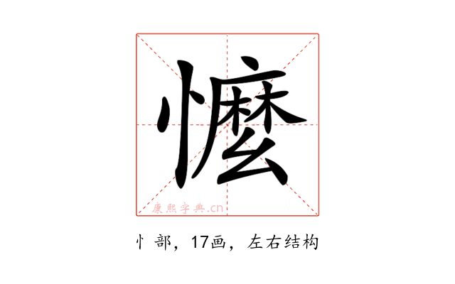𢣗