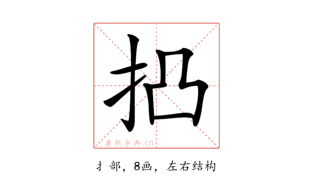 𢫋